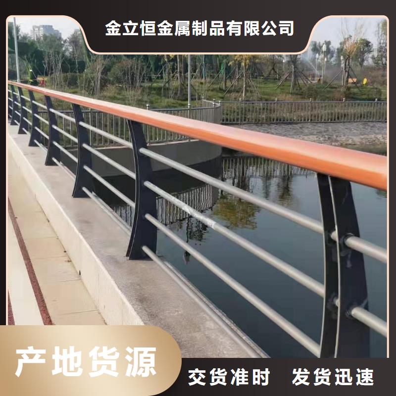 【护栏】桥梁景观栏杆层层质检