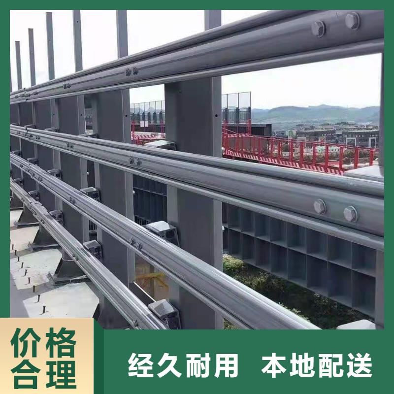 道路桥梁防撞护栏【景观】护栏质量层层把关