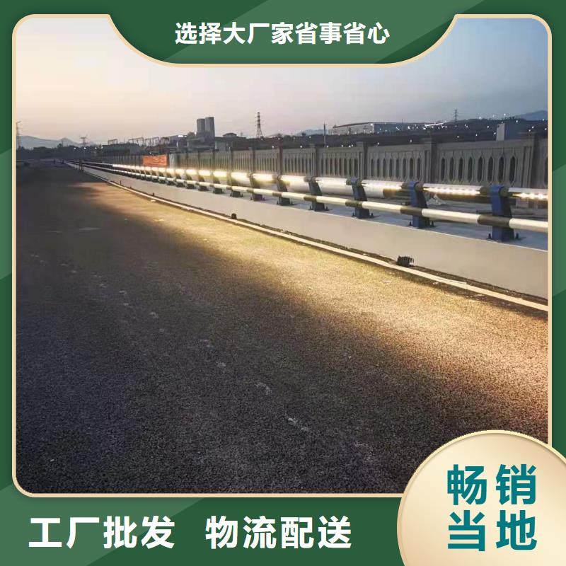 【不锈钢护栏】河道防撞栏杆厂家直销直供