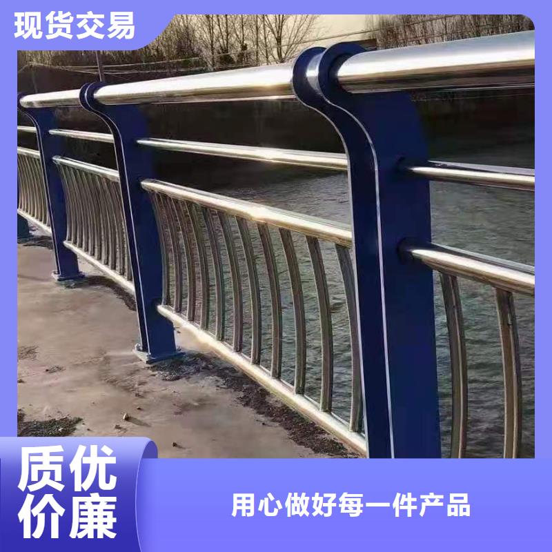 不锈钢护栏道路护栏大量现货供应