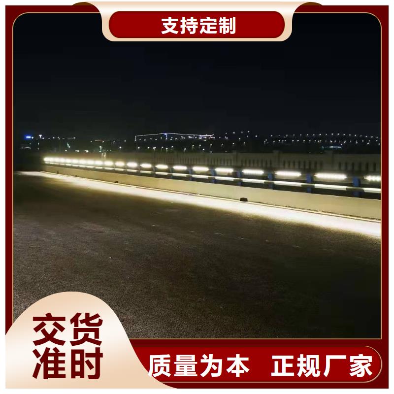 灯光景观护栏厂家道路护栏一周内发货