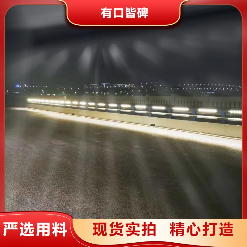 灯光景观护栏厂家道路桥梁防撞护栏厂家材质实在