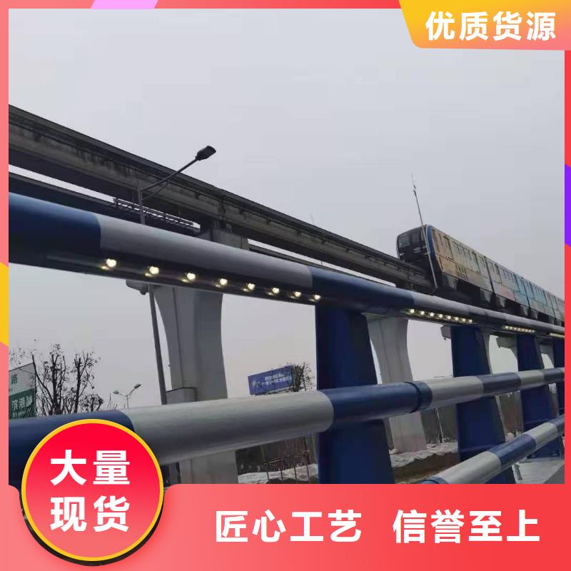 灯光景观护栏厂家道路桥梁防撞护栏厂家材质实在