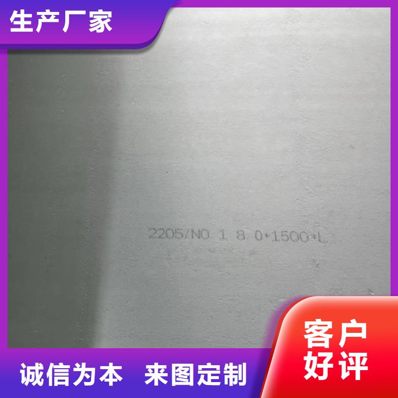 304不锈钢2+12碳钢复合板随时发货