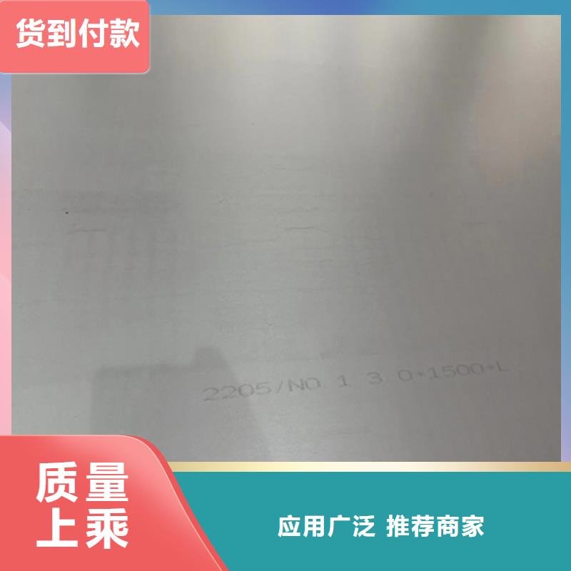 不锈钢复合板316+235b质量认证