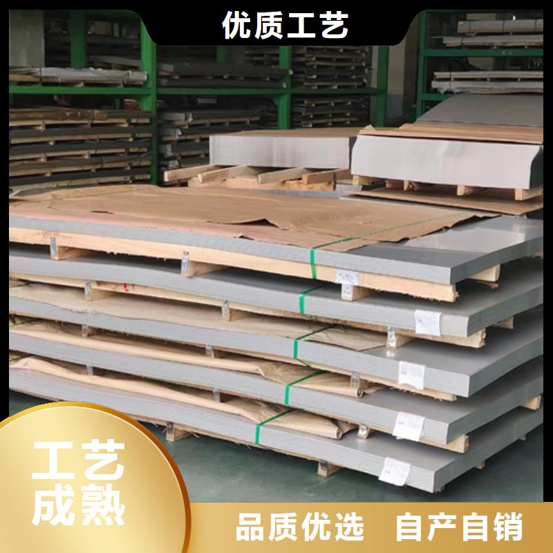 本地【伟嘉】生产2205不锈钢复合板的当地厂家
