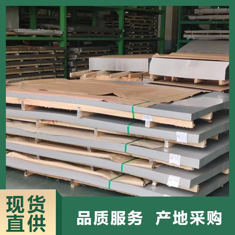 不锈钢板+碳钢复合板生产厂家欢迎订购