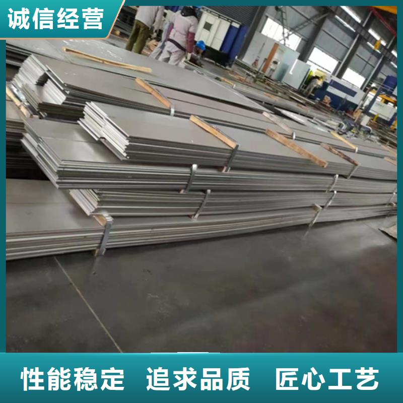 热销产品【伟嘉】重信誉2205不锈钢复合板厂商