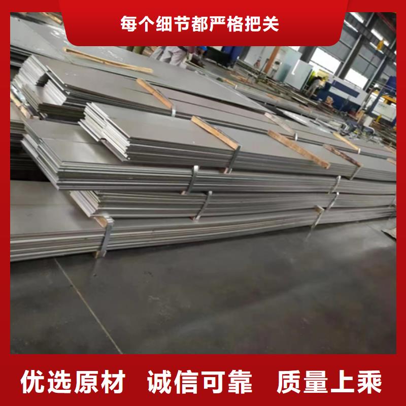 【图】保障产品质量【伟嘉】1.5+4.5不锈钢复合板生产厂家
