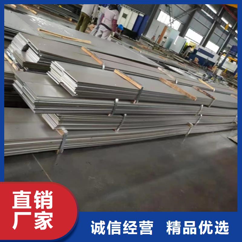 供应310s不锈钢Q345b碳钢复合板的销售厂家