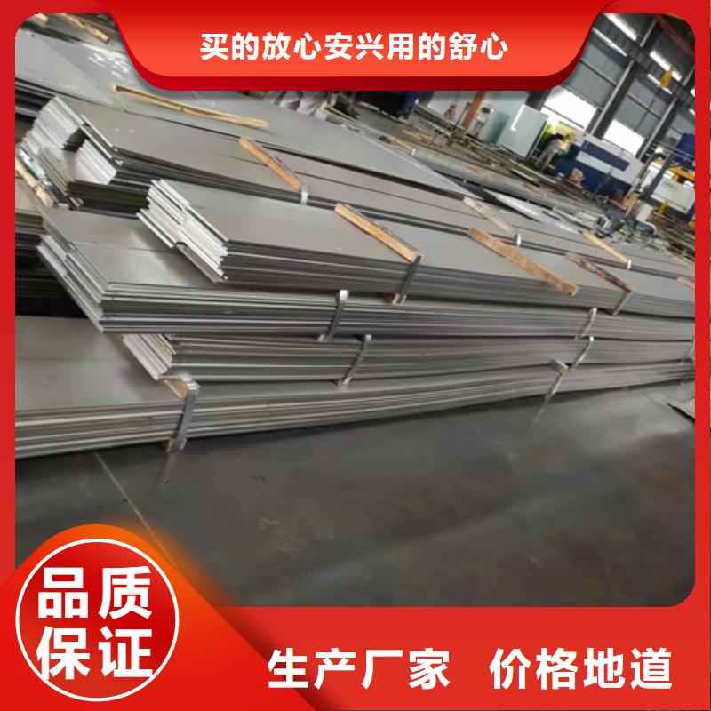 质量可靠的钛合金复合钢板经销商