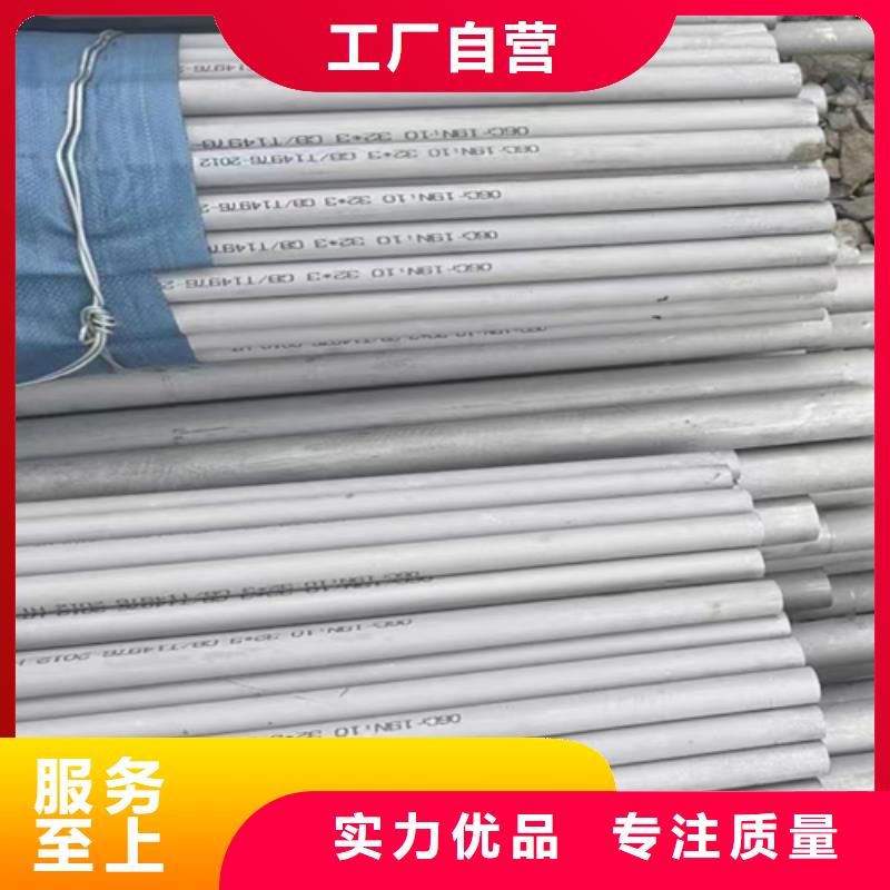 316L不锈钢方矩管品牌保证