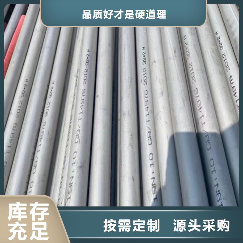 321不锈钢焊管厂家直销-库存充足