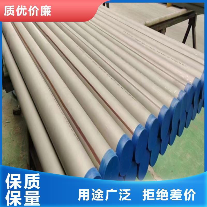 南京定做经验丰富的316L不锈钢焊管厂家