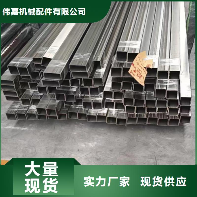 发货及时的购买[伟嘉]（304）DN300不锈钢焊管生产厂家