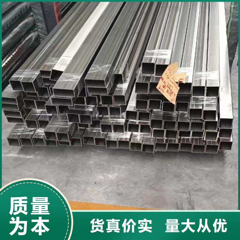 质量可靠的304不锈钢工业焊管生产厂家