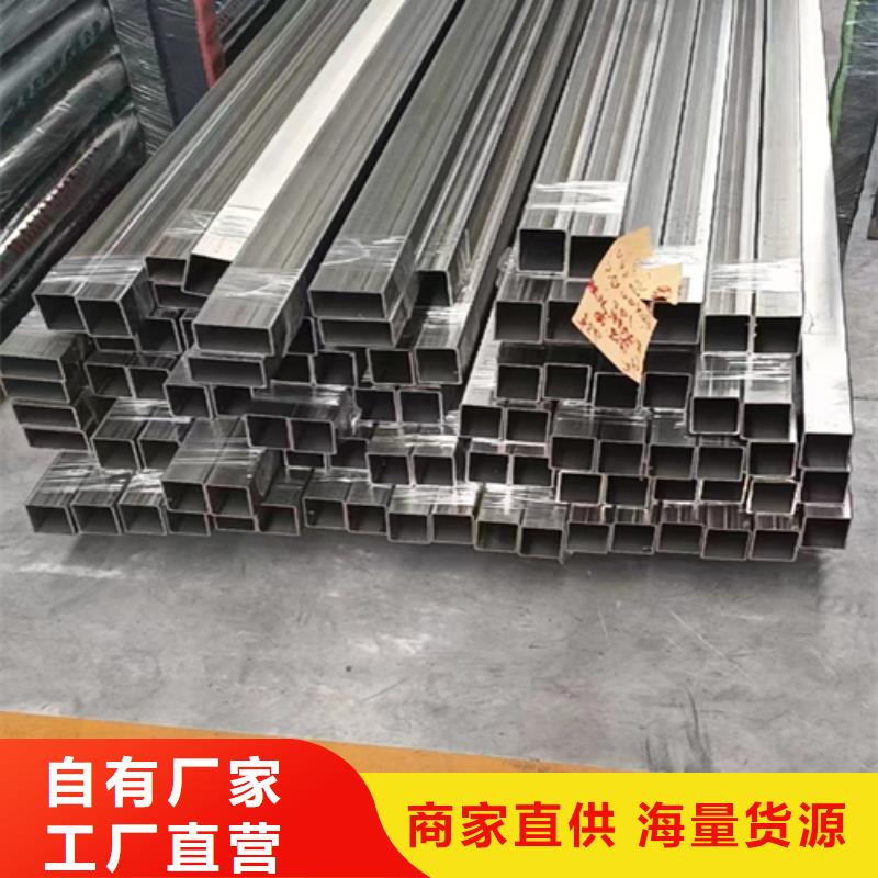 定制DN250（304）不锈钢焊管