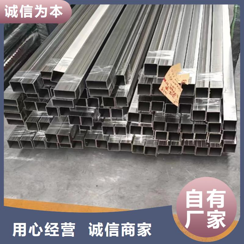 生产销售#采购<伟嘉>304不锈钢焊管#的厂家