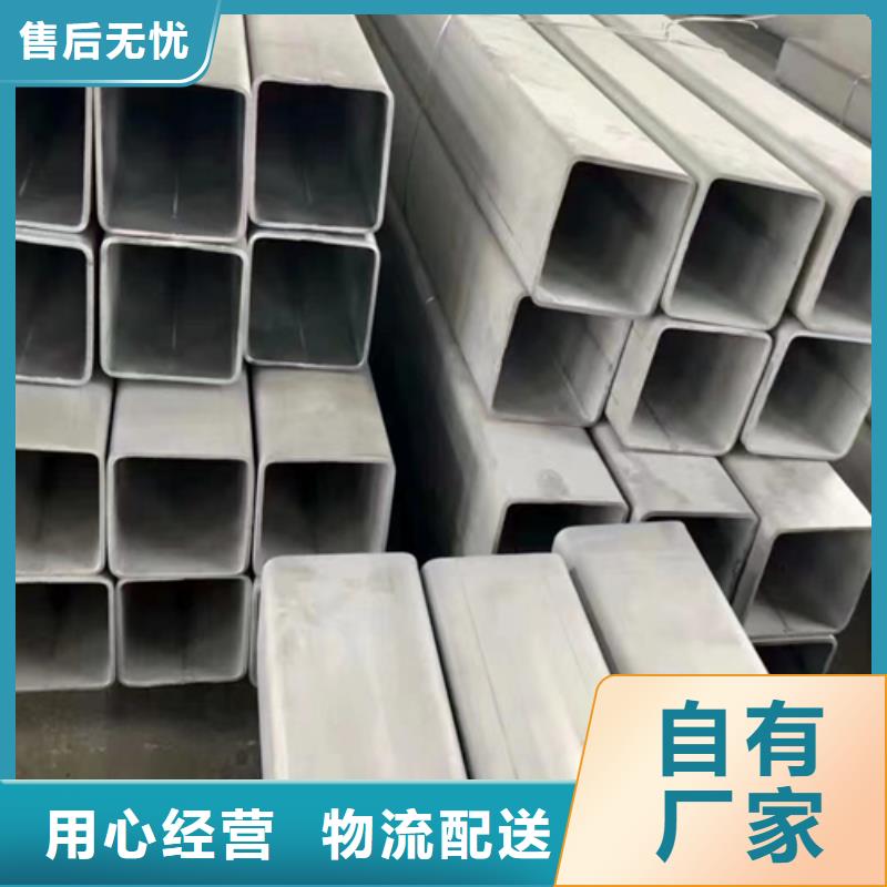 质量可靠的304不锈钢工业焊管生产厂家