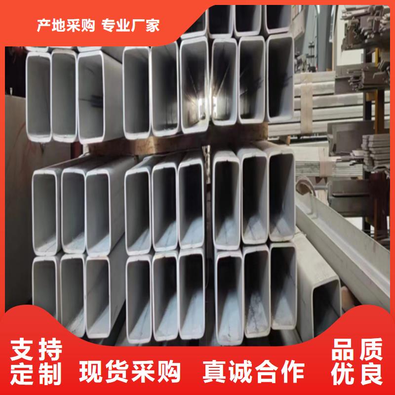 发货及时的购买[伟嘉]（304）DN300不锈钢焊管生产厂家