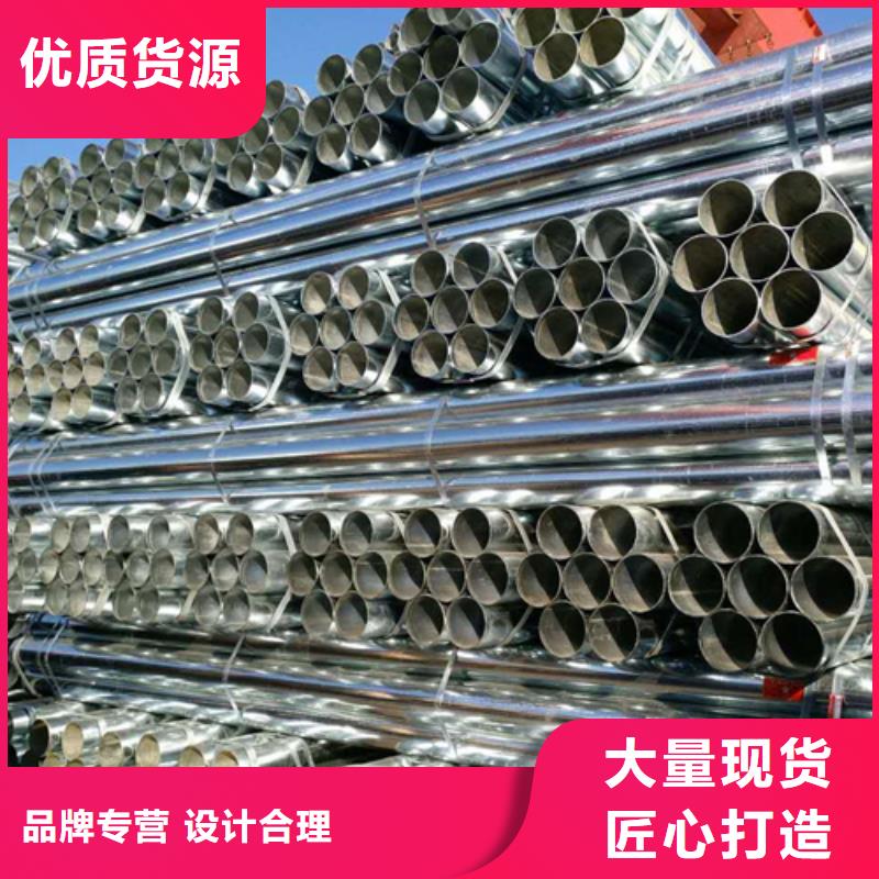 1.2寸/DN32镀锌钢管大量供应厂家