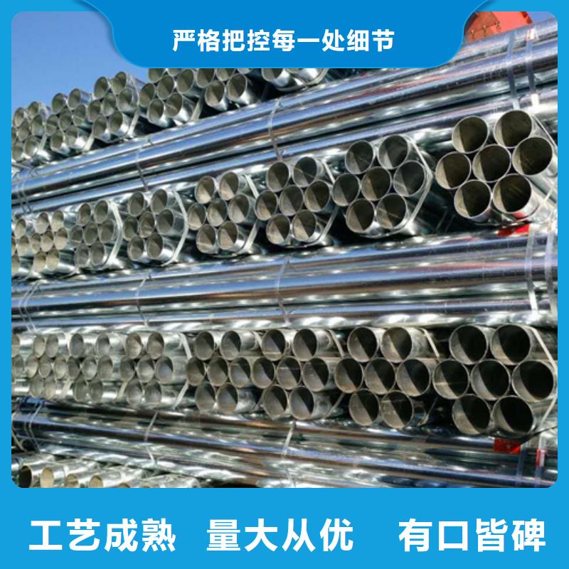 质量可靠的4分（DN15）镀锌钢管销售厂家
