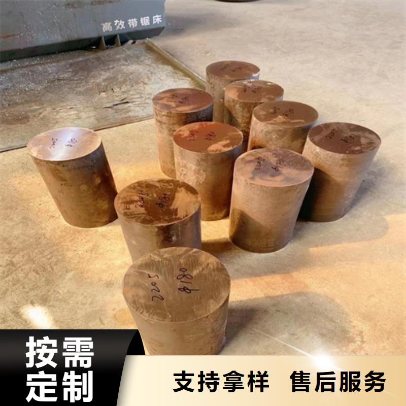 c276哈氏合金棒/圆钢-用心做产品