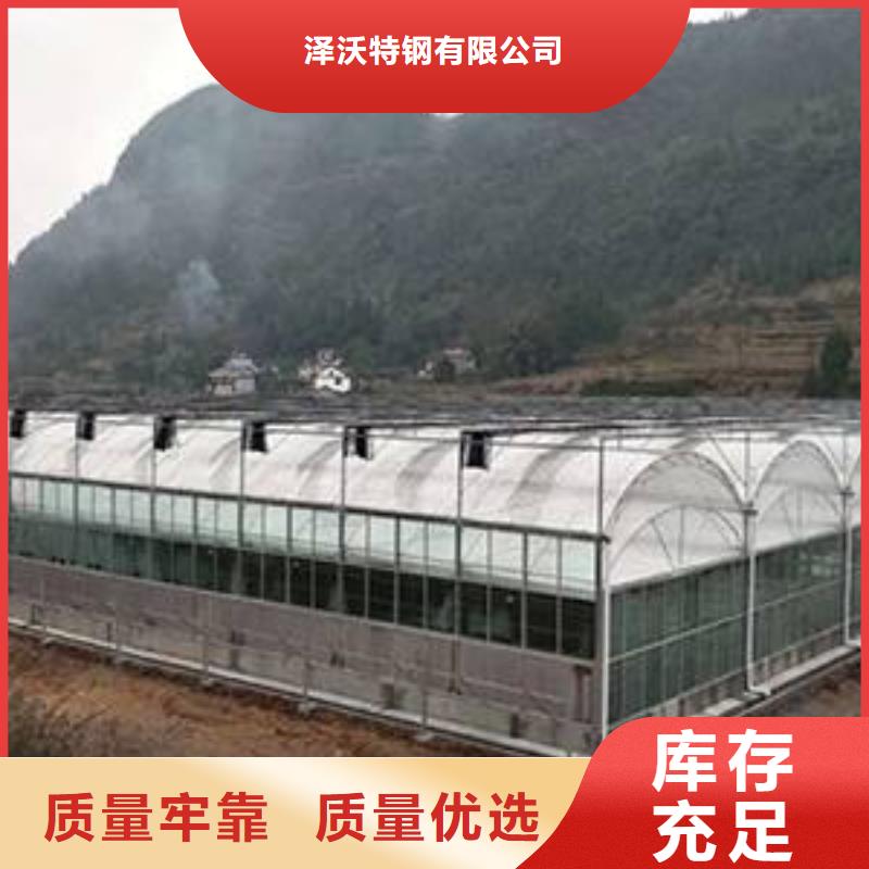 茶陵县供应连栋热镀锌管免费提供安装技术