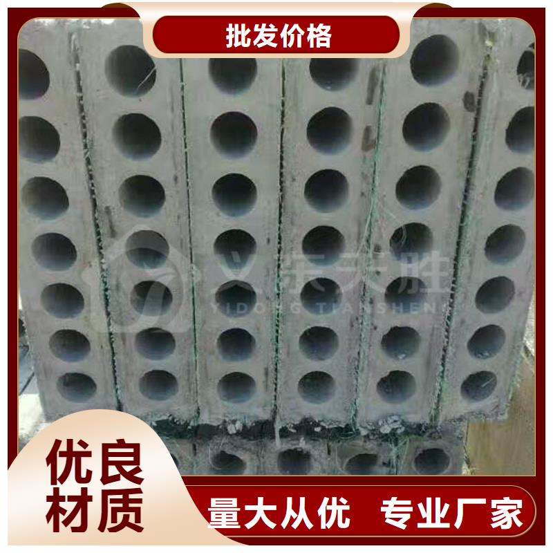 轻质隔墙板视频-轻质隔墙板-军益晟建筑施工(莆田市分公司)服务区域仙游|荔城|龙岩|宁德|南平|厦门|泉州