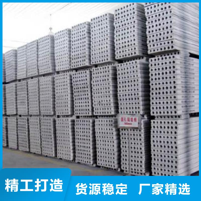 轻质隔墙板视频-轻质隔墙板-军益晟建筑施工(莆田市分公司)服务区域仙游|荔城|龙岩|宁德|南平|厦门|泉州