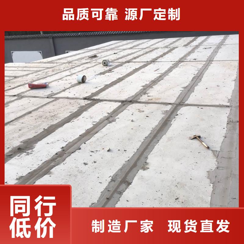 轻质隔墙板视频-辽宁省鞍山市|台安|立山|盘锦|阜新|锦州|辽阳轻质隔墙板-军益晟