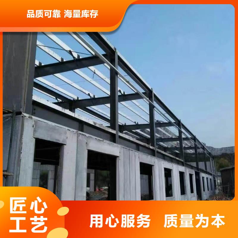 轻质隔墙板视频-辽宁省鞍山市|台安|立山|盘锦|阜新|锦州|辽阳轻质隔墙板-军益晟