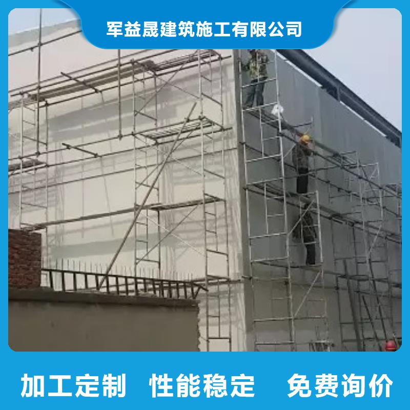 轻质隔墙板视频-轻质隔墙板-军益晟建筑施工(莆田市分公司)服务区域仙游|荔城|龙岩|宁德|南平|厦门|泉州