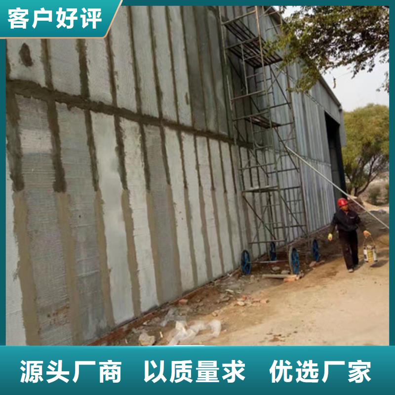辽宁轻质复合节能墙板板材厂家