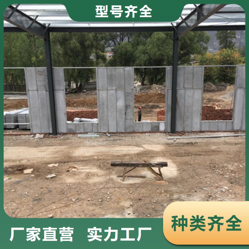 辽宁轻质复合节能墙板板材厂家