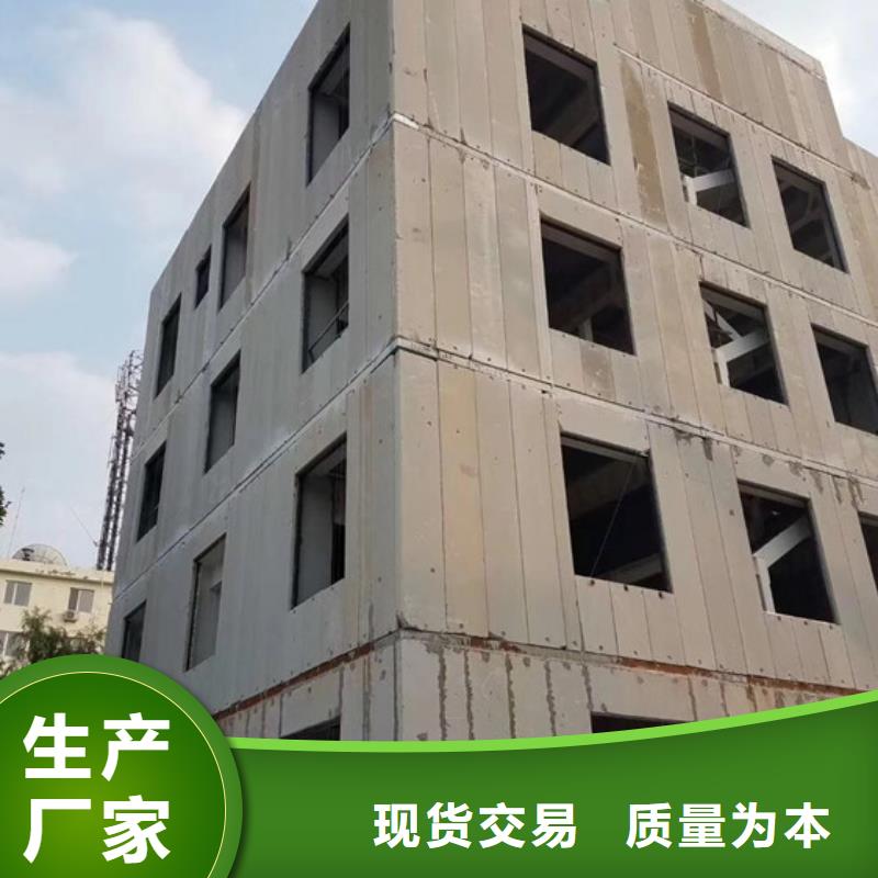 轻质隔墙板视频-凭祥|大新|来宾|河池|南宁|钦州|柳州军益晟轻质隔墙板_ 军益晟建筑施工(崇左市分公司)