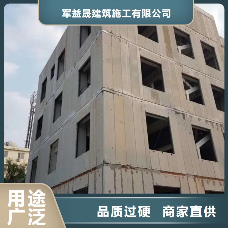 轻质隔墙板视频-福建省漳州市军益晟轻质隔墙板可服务区域长泰|龙文|泉州|宁德|三明|福州|南平等