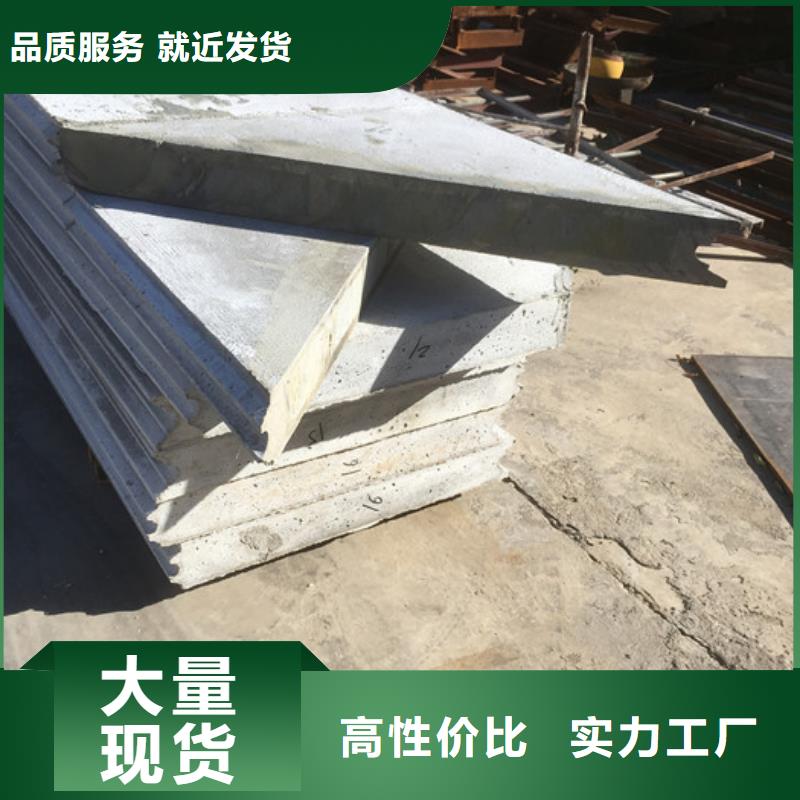 轻质隔墙板视频-福建省漳州市军益晟轻质隔墙板可服务区域长泰|龙文|泉州|宁德|三明|福州|南平等