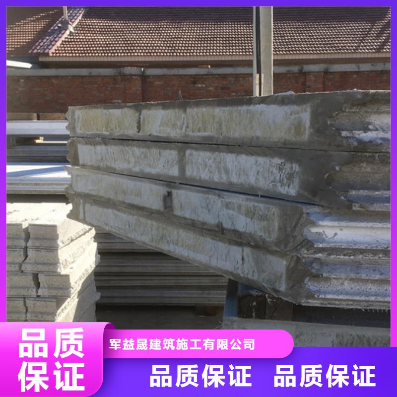 轻质隔墙板视频-福建省漳州市军益晟轻质隔墙板可服务区域长泰|龙文|泉州|宁德|三明|福州|南平等