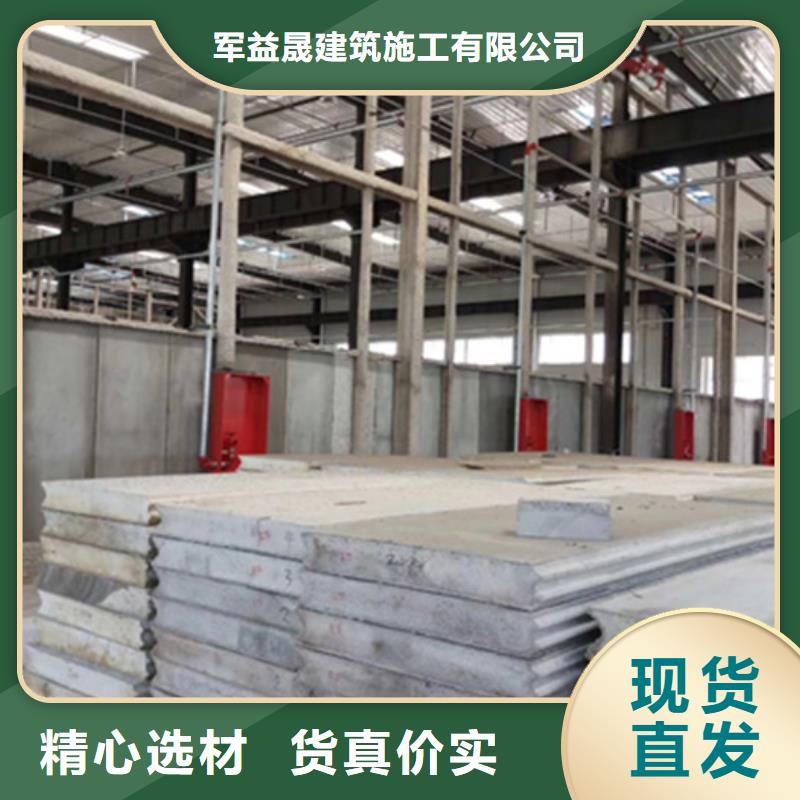 轻质隔墙板视频-凭祥|大新|来宾|河池|南宁|钦州|柳州军益晟轻质隔墙板_ 军益晟建筑施工(崇左市分公司)