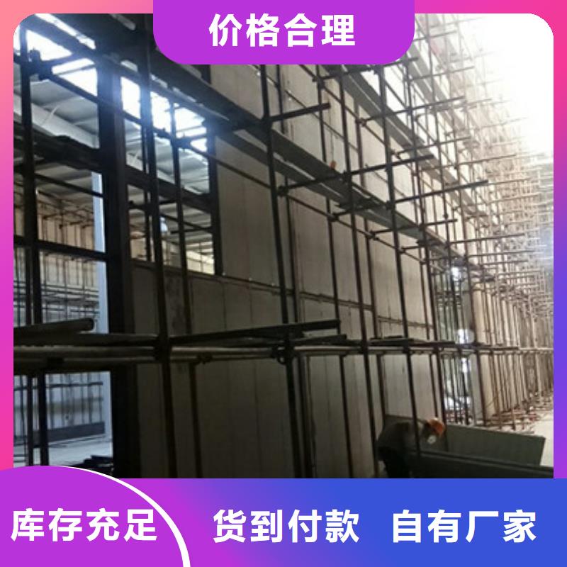 轻质隔墙板视频-凭祥|大新|来宾|河池|南宁|钦州|柳州军益晟轻质隔墙板_ 军益晟建筑施工(崇左市分公司)