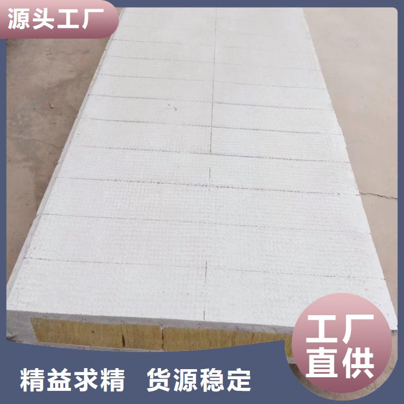 轻质隔墙板视频-福建省漳州市军益晟轻质隔墙板可服务区域长泰|龙文|泉州|宁德|三明|福州|南平等