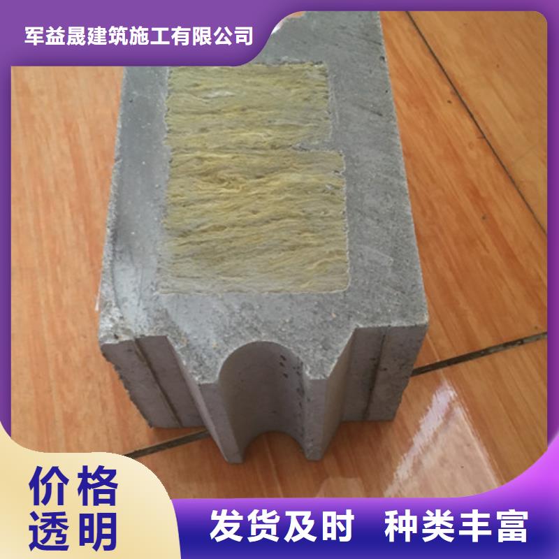 轻质隔墙板视频-凭祥|大新|来宾|河池|南宁|钦州|柳州军益晟轻质隔墙板_ 军益晟建筑施工(崇左市分公司)