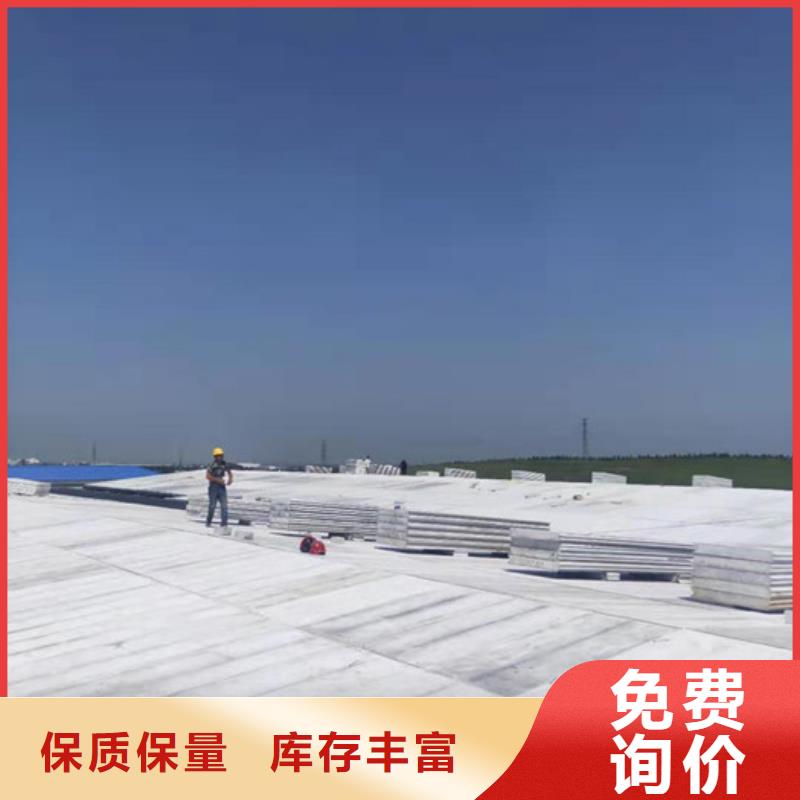 轻质隔墙板视频-嵊泗|定海|丽水|金华|温州|衢州军益晟轻质隔墙板_ 军益晟建筑施工(舟山市分公司)