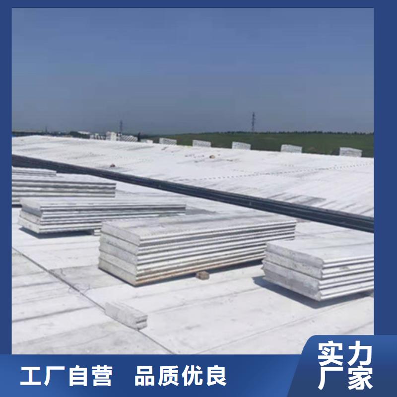 轻质隔墙板视频-嵊泗|定海|丽水|金华|温州|衢州军益晟轻质隔墙板_ 军益晟建筑施工(舟山市分公司)