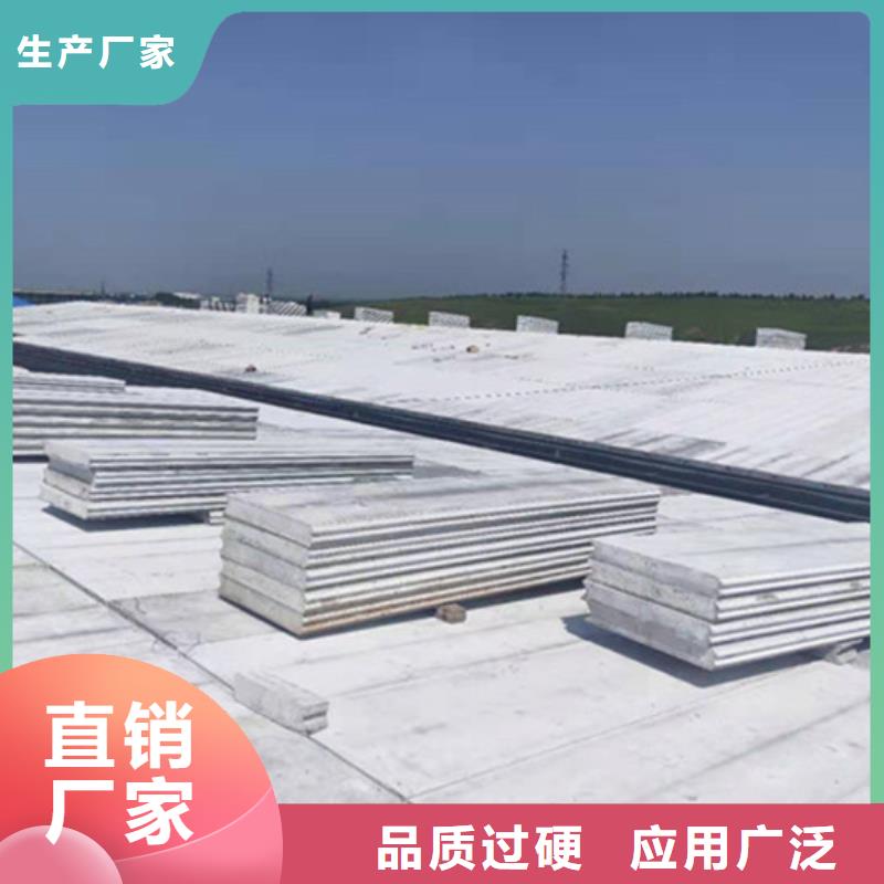 轻质隔墙板视频-宜宾市轻质隔墙板-附近可服务区域珙县|高县|成都|广元|资阳|攀枝花|甘孜|自贡|眉山