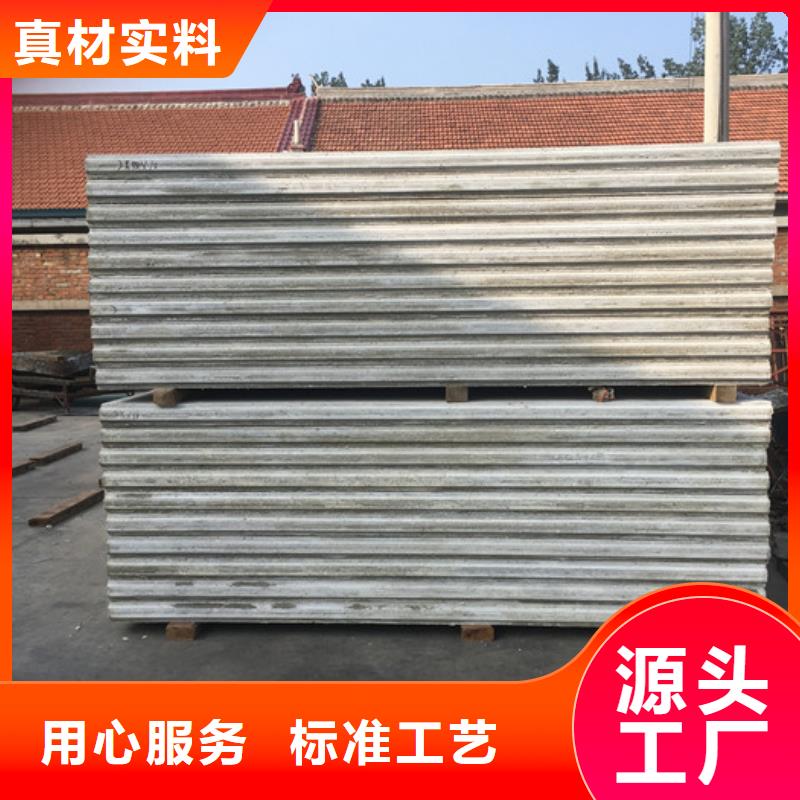轻质隔墙板视频-虞城|柘城|濮阳|许昌|新乡|周口军益晟轻质隔墙板_ 军益晟建筑施工(商丘市分公司)