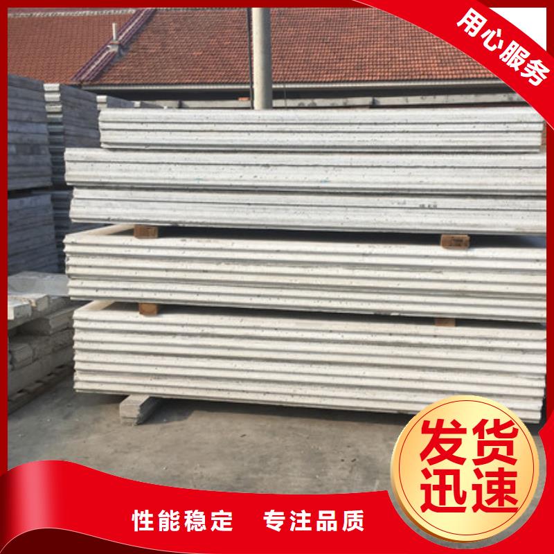 轻质隔墙板视频-嵊泗|定海|丽水|金华|温州|衢州军益晟轻质隔墙板_ 军益晟建筑施工(舟山市分公司)