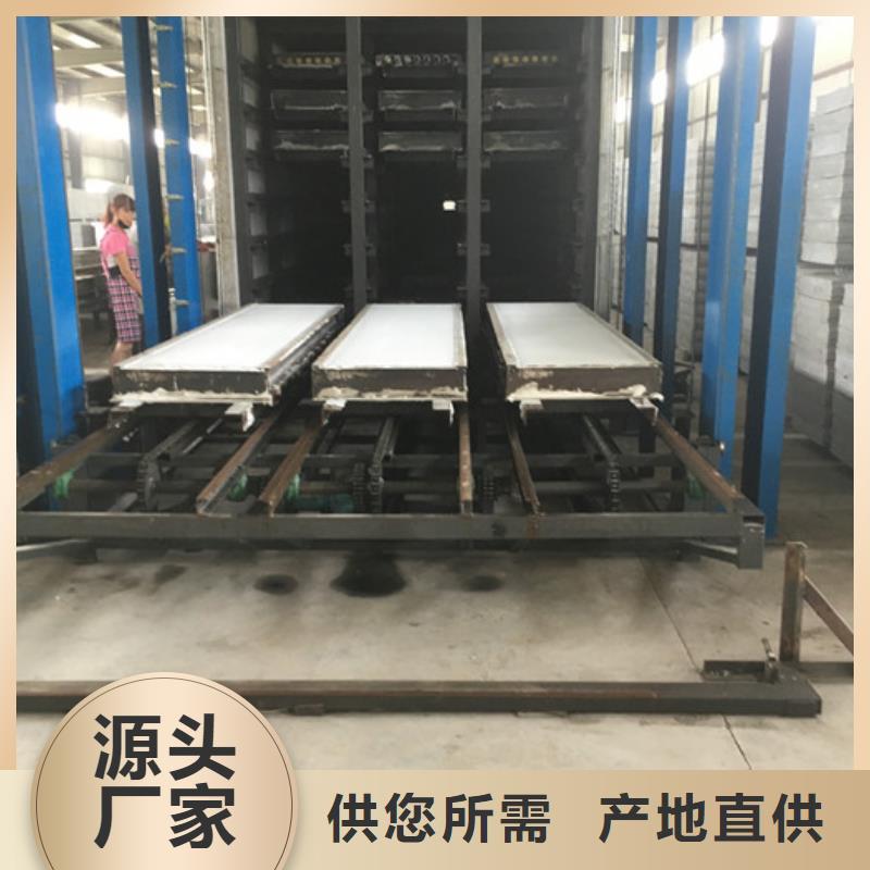 轻质隔墙板视频-嵊泗|定海|丽水|金华|温州|衢州军益晟轻质隔墙板_ 军益晟建筑施工(舟山市分公司)