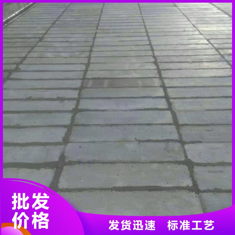 轻质隔墙板视频-嵊泗|定海|丽水|金华|温州|衢州军益晟轻质隔墙板_ 军益晟建筑施工(舟山市分公司)